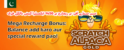 ویلکم بونس 🎰 promotion